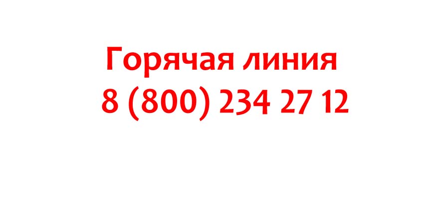 Интернет Магазин Яндекс Номер Телефона