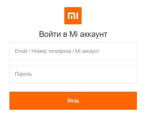 Сервисы и обратная связь xiaomi что это за программа и нужна ли она