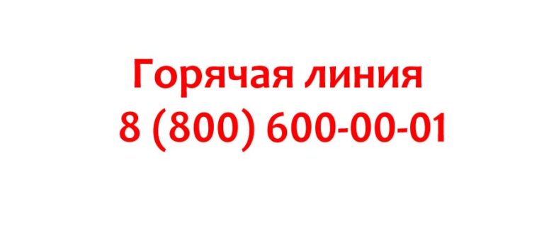 Как написать в службу поддержки авито с компьютера