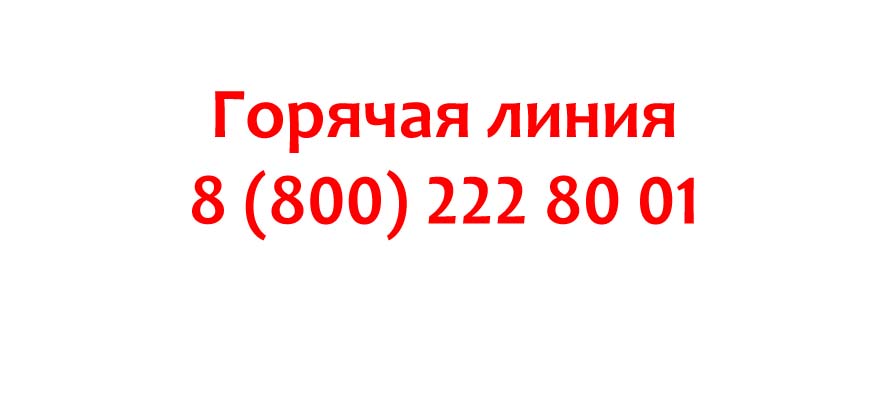 Телефон Магазина Ozon Ru