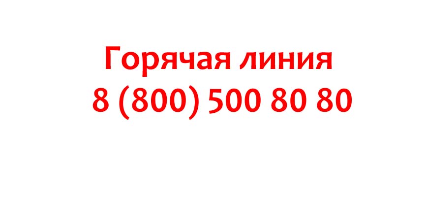 Оби Интернет Магазин Телефон Москва