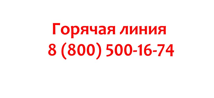 Резервед Интернет Магазин Телефон Москва