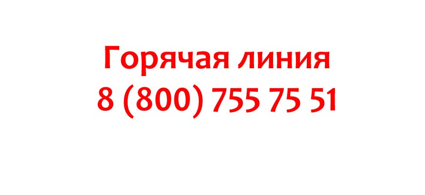 1с техподдержка телефон 8800. Авито телефон горячей линии.