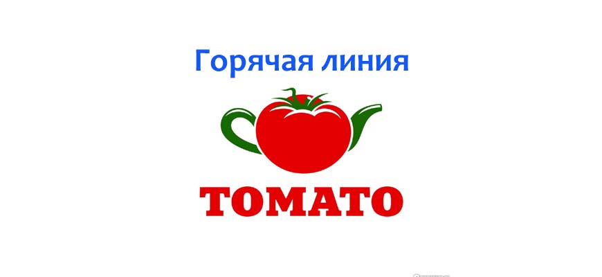 Goryachaya liniya Tomato