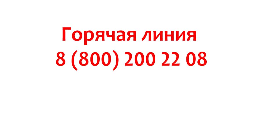 Дорхан личный кабинет ваш браузер устарел