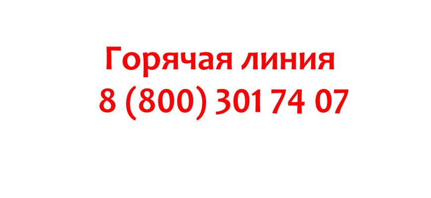 Как заблокировать номер на планшете леново