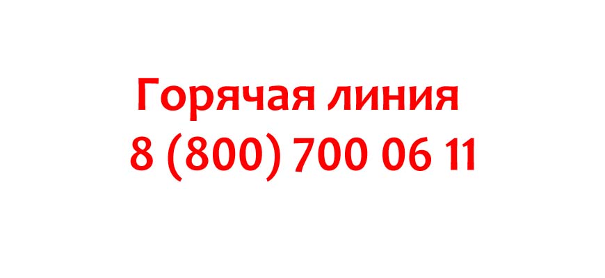 Служба поддержки Билайн: телефоны, как написать жалобу?